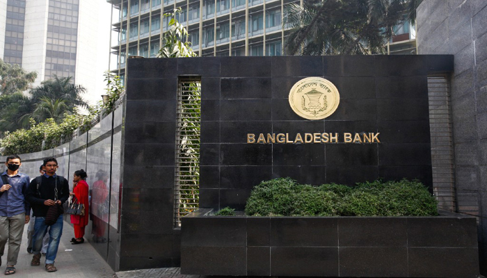 ব্যাংকে থাকা অতিরিক্ত টাকা তুলে নেবে বাংলাদেশ ব্যাংক